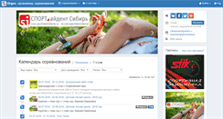 Desktop Screenshot of orgeo.ru