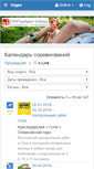 Mobile Screenshot of orgeo.ru